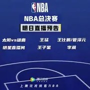 九州娱乐-青岛雄鹿迎来胜利，实力得到验证的简单介绍