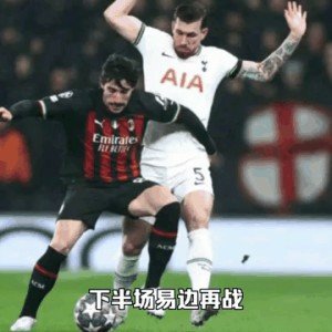 九州娱乐-AC米兰战胜切尔西，挺进欧冠八强！(ac米兰战胜切尔西,挺进欧冠八强了吗)