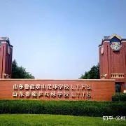 九州娱乐-鲁能对绿城足协杯比赛时间