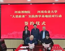 河南主教：集体合作是球队成功的秘密的简单介绍