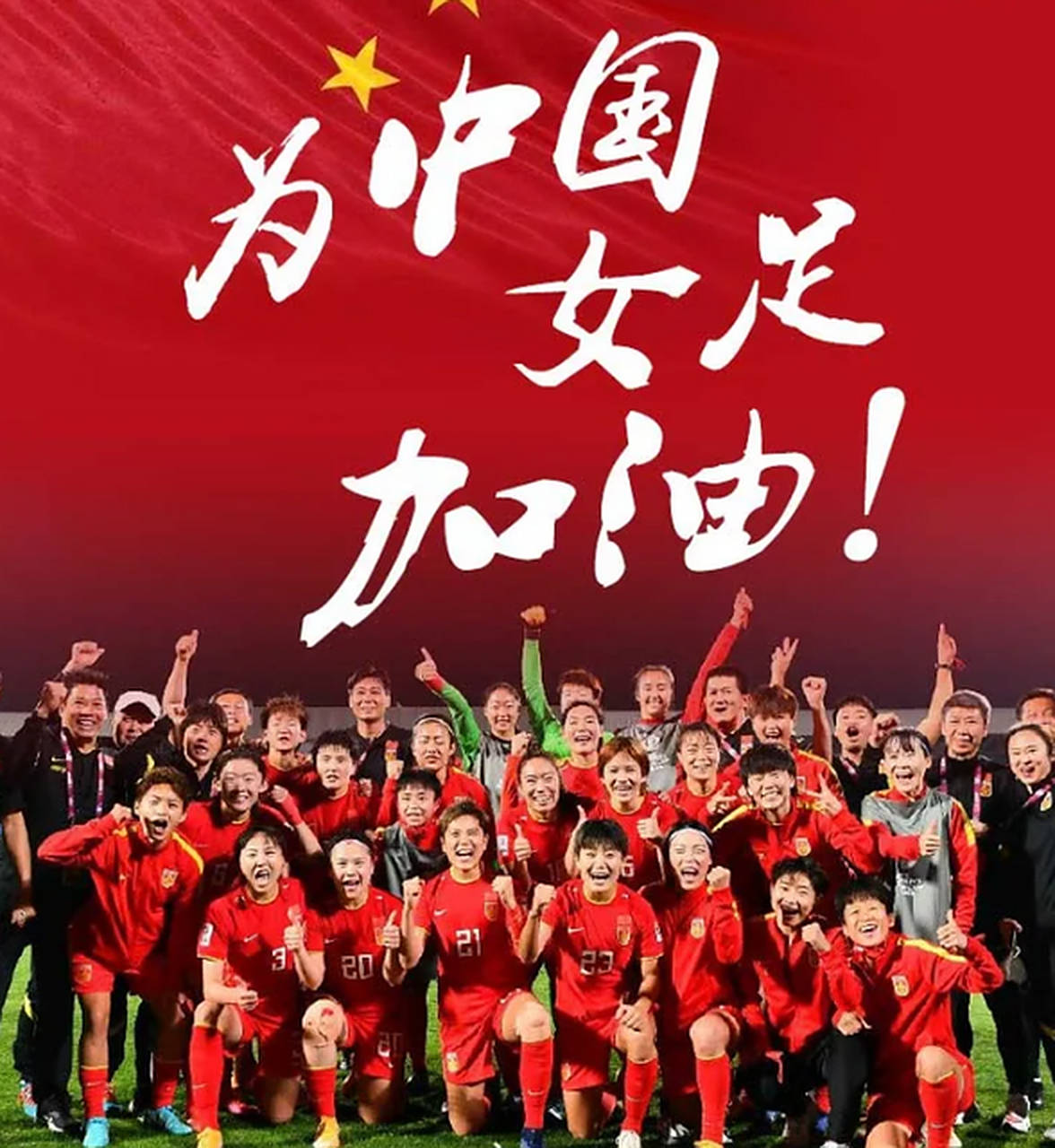 中国女足实力抢眼，成为国际女足比赛黑马(中国女足实力抢眼,成为国际女足比赛黑马之王)